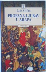 Profana ljubav kod Arapa